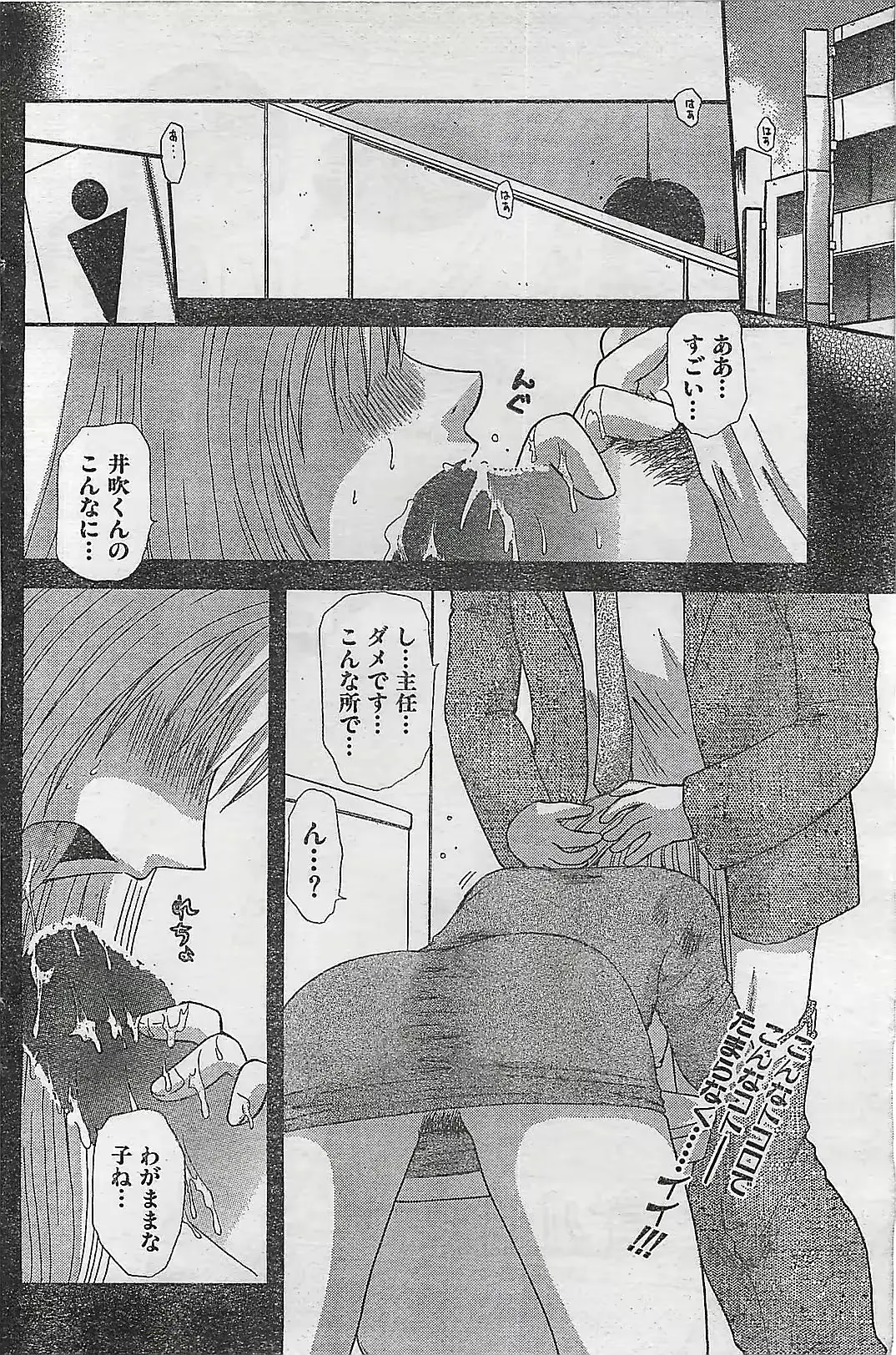 웹툰 이미지 135
