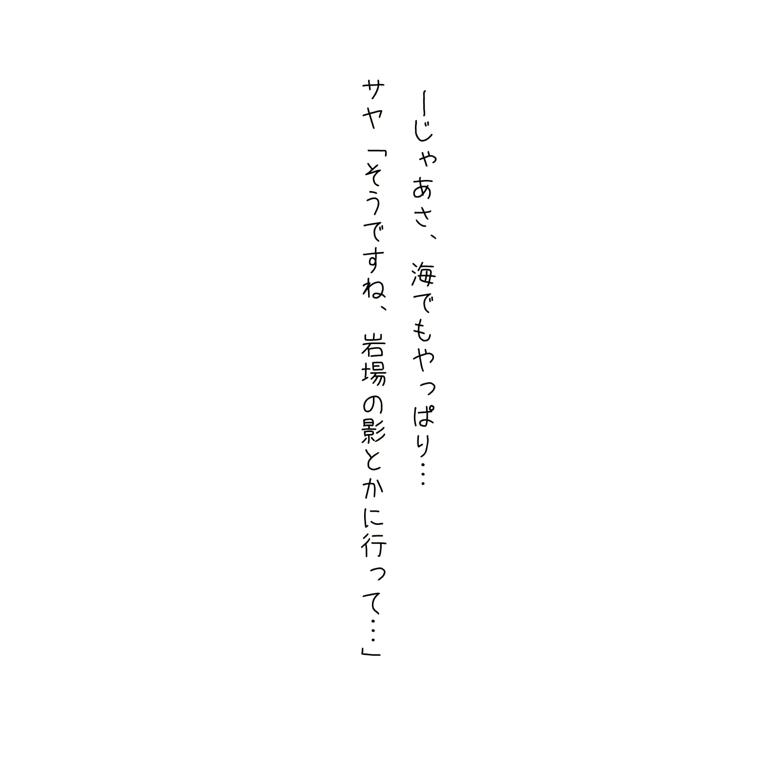 웹툰 이미지 63