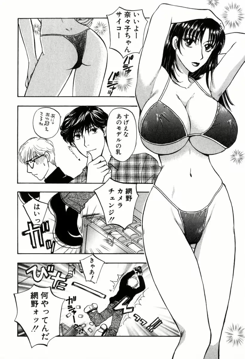 웹툰 이미지 32
