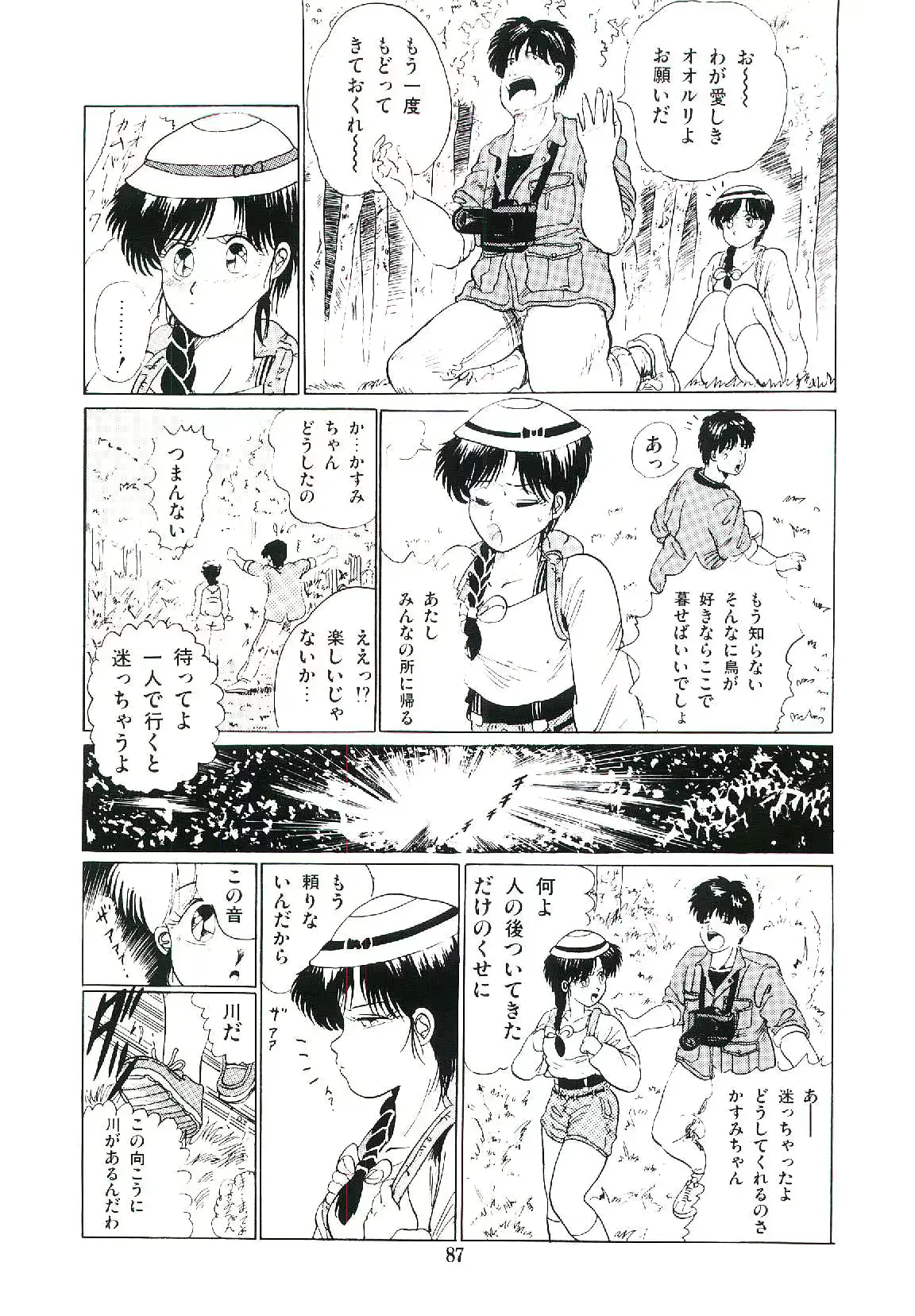 웹툰 이미지 89