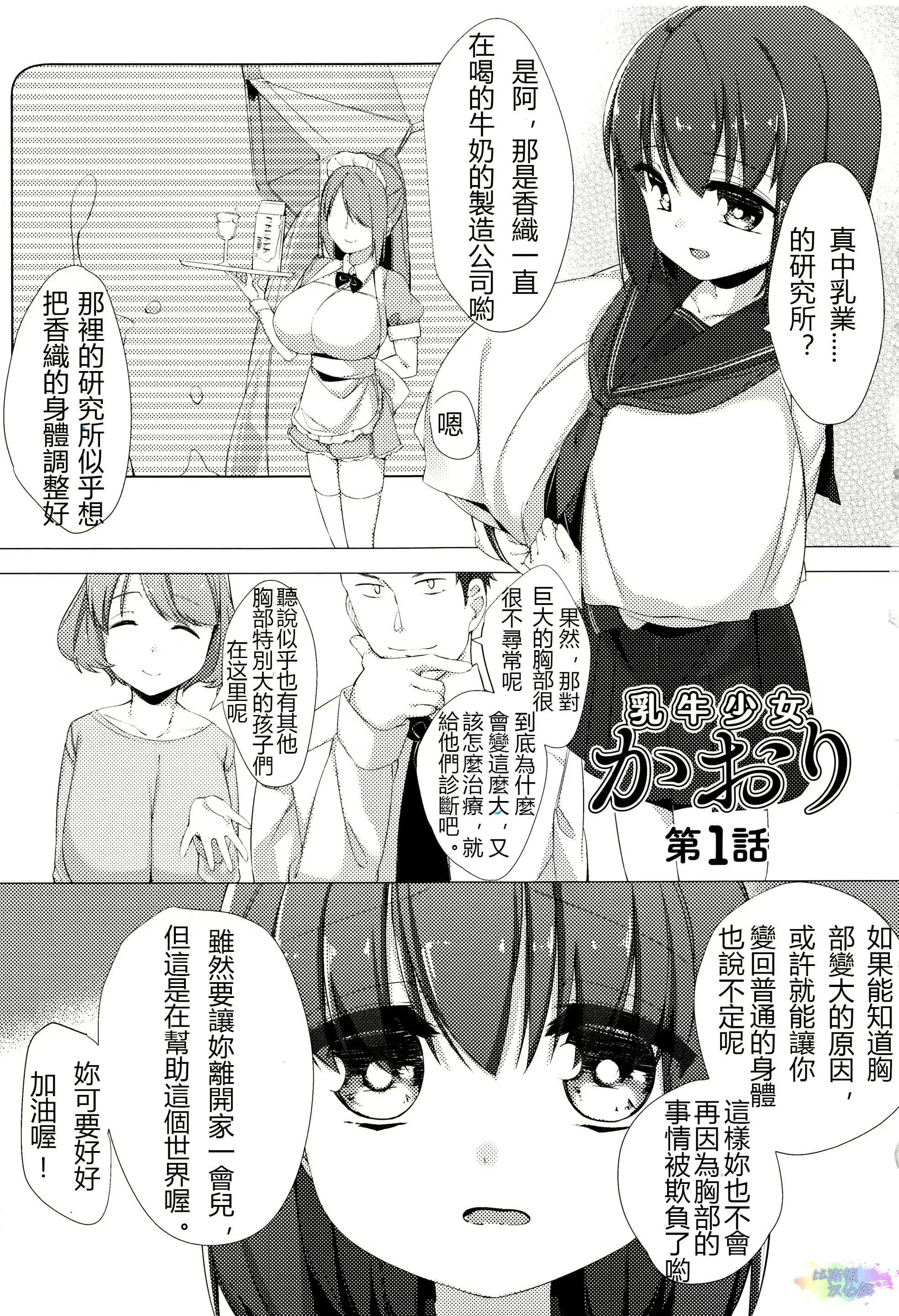 웹툰 이미지 8