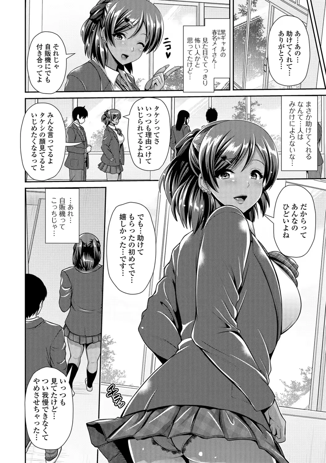 웹툰 이미지 106
