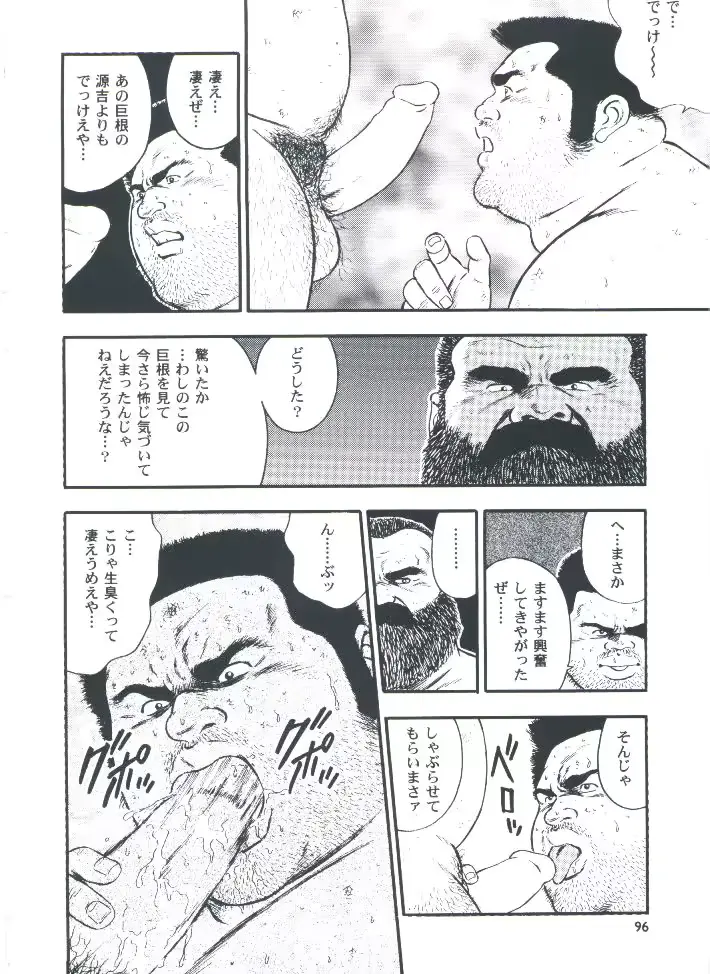 웹툰 이미지 97