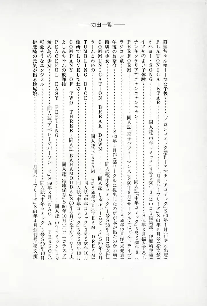웹툰 이미지 193