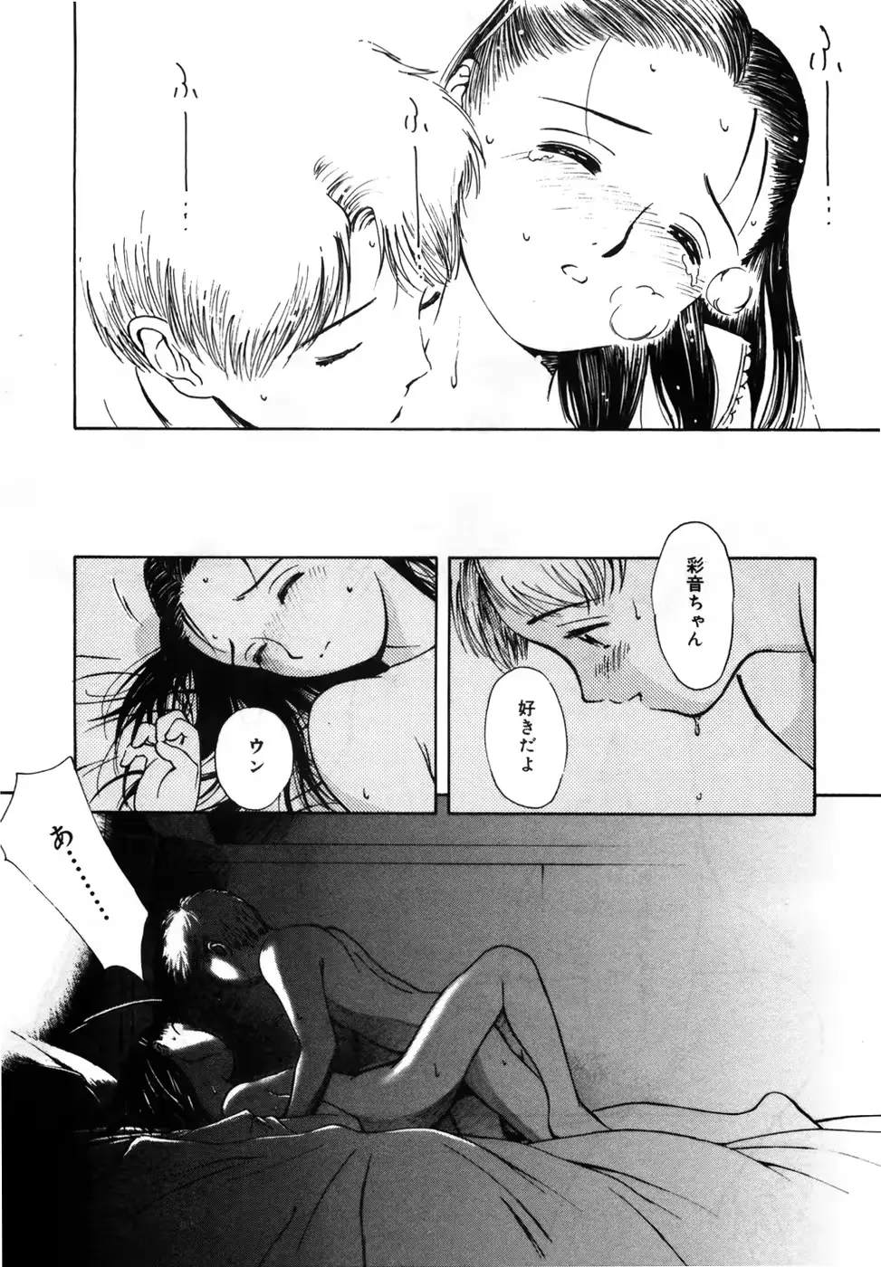 웹툰 이미지 190