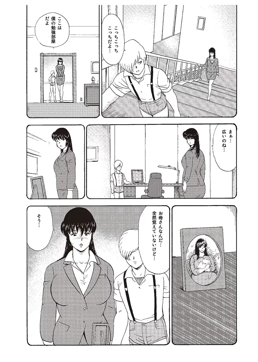 웹툰 이미지 13