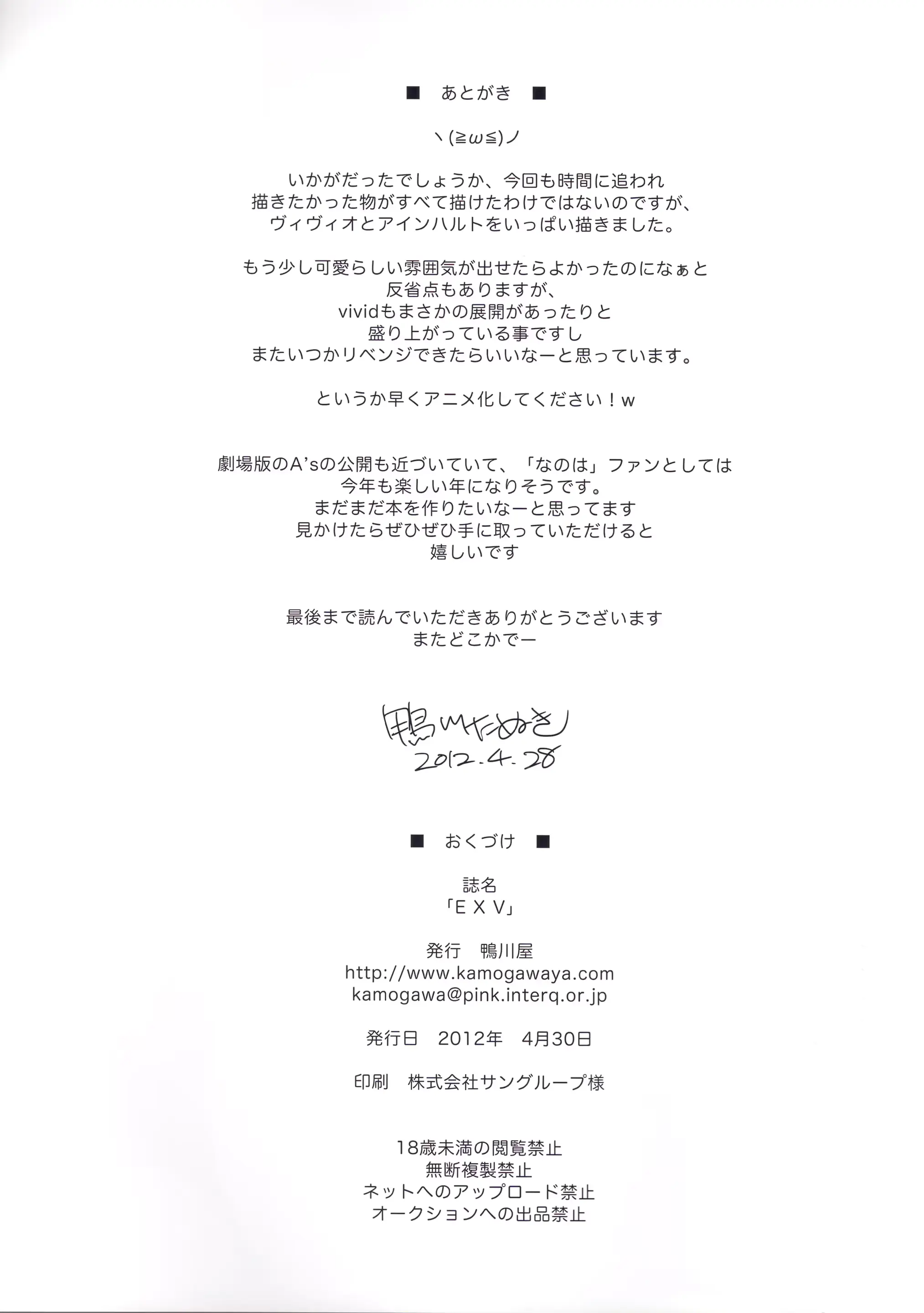 웹툰 이미지 23