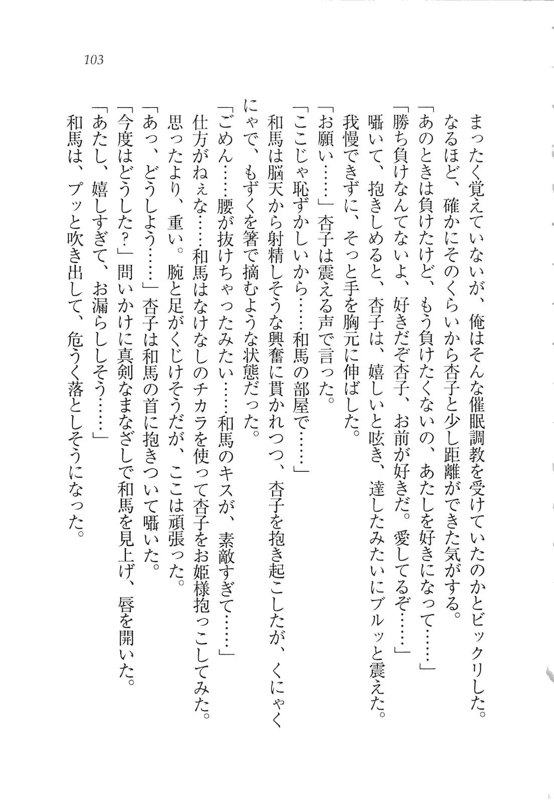 웹툰 이미지 104