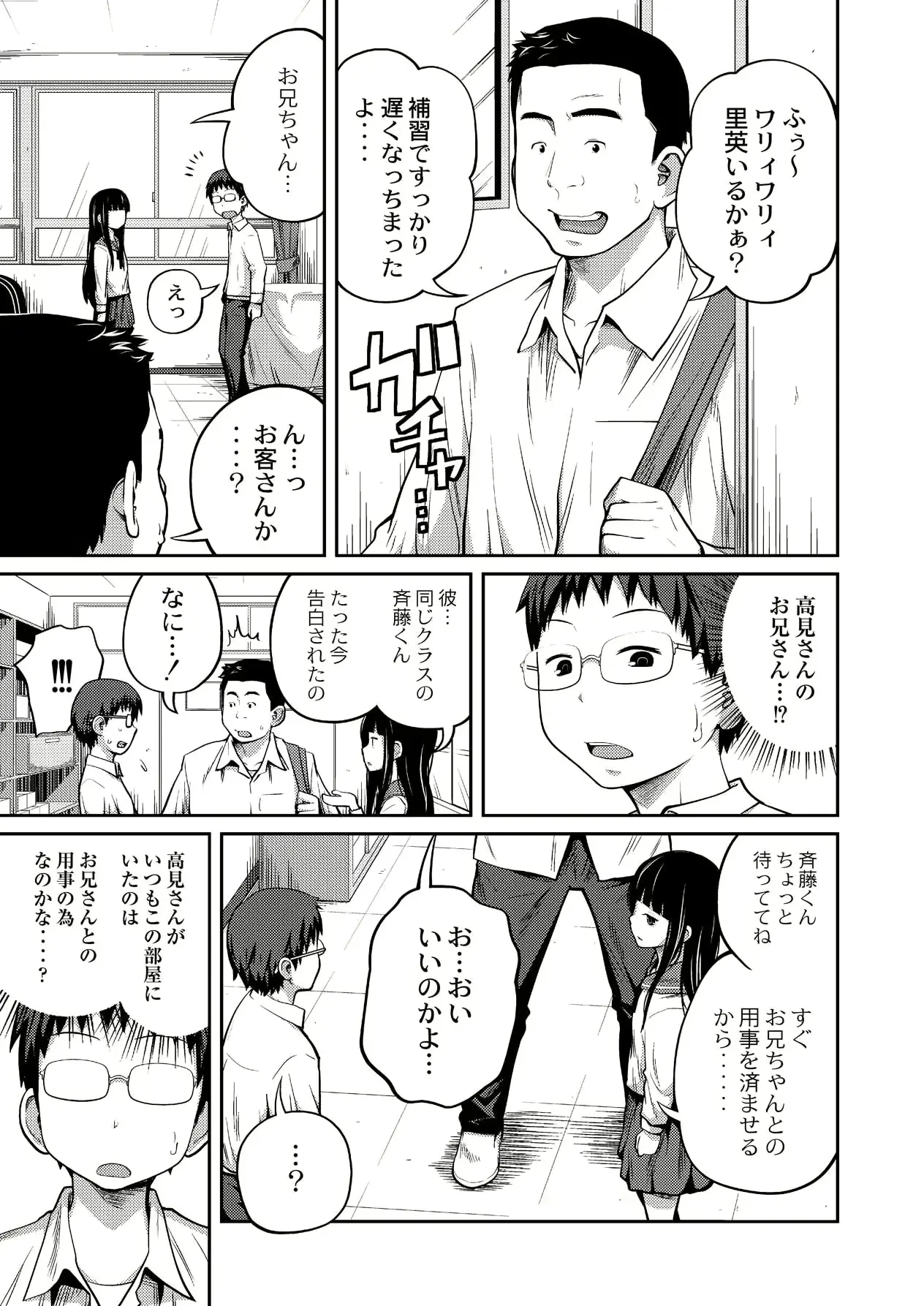 웹툰 이미지 7