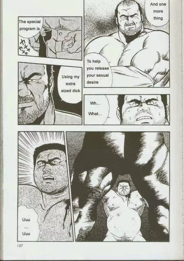 웹툰 이미지 138