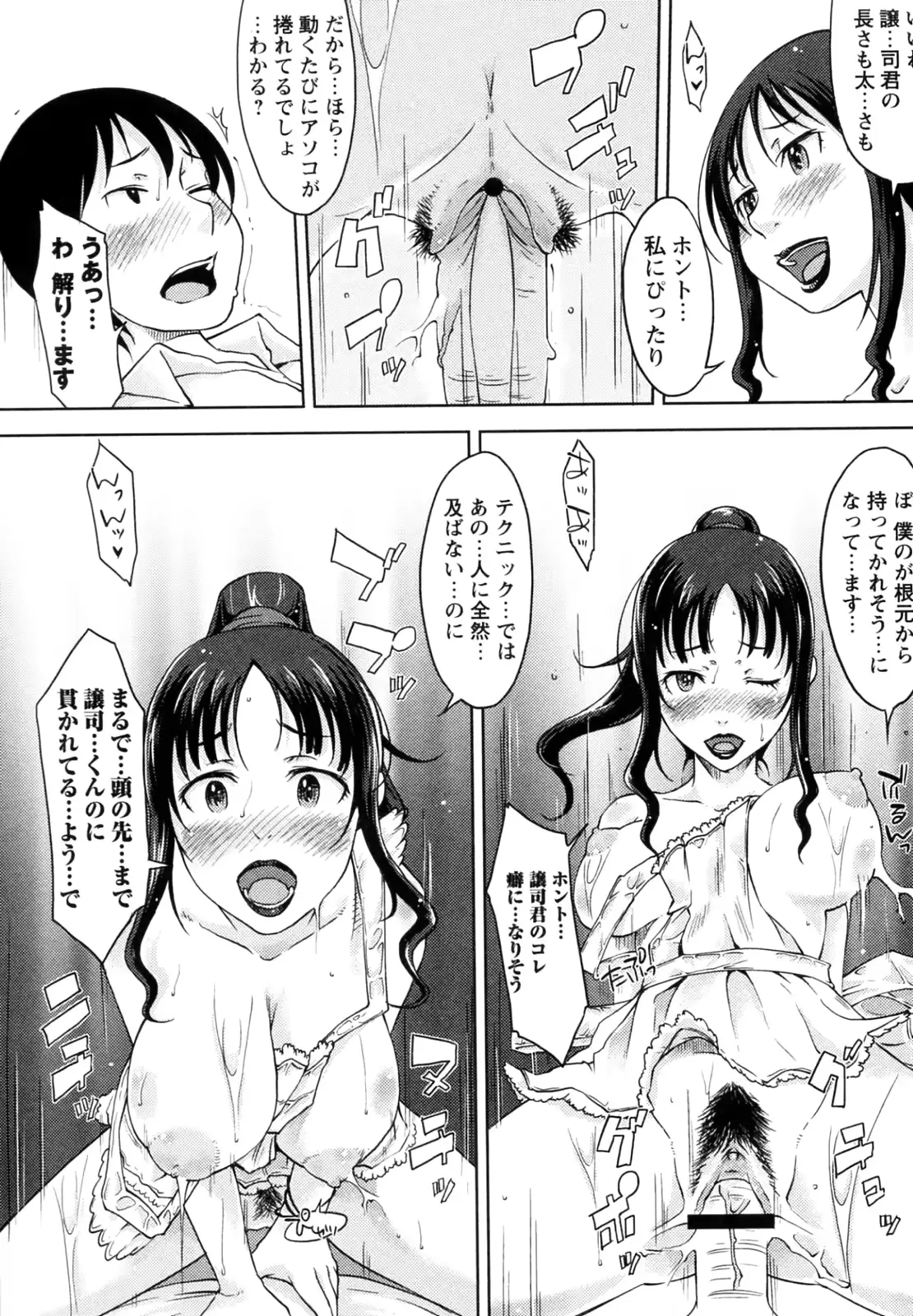 웹툰 이미지 36