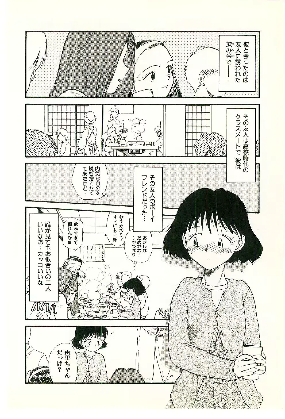 웹툰 이미지 151