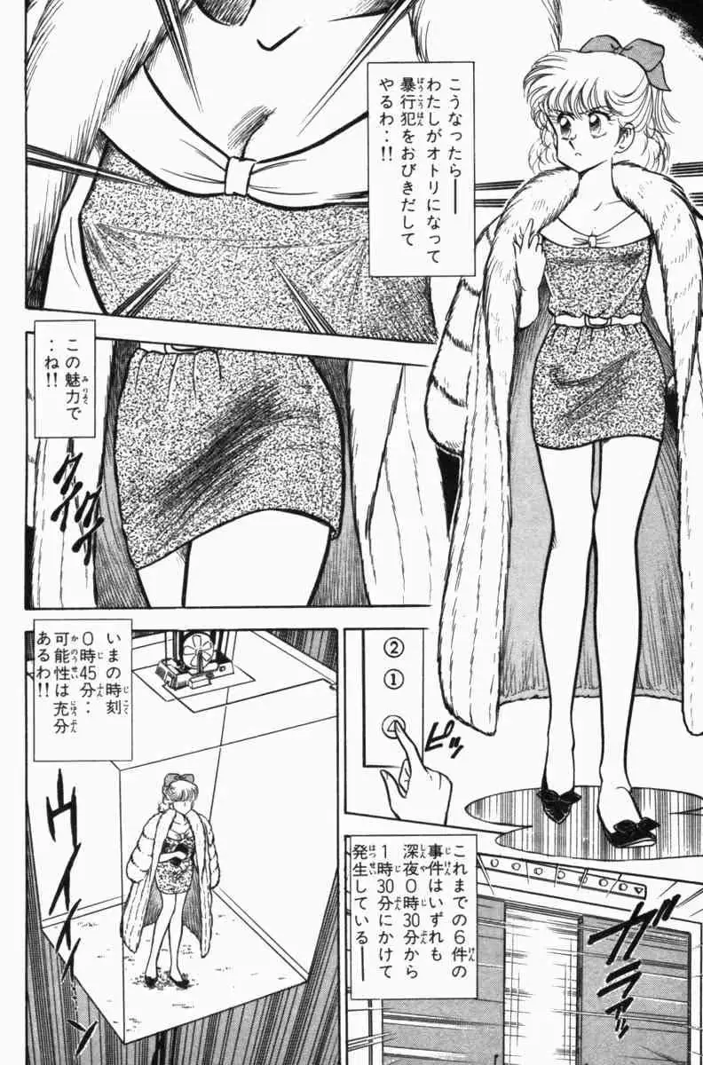 웹툰 이미지 228