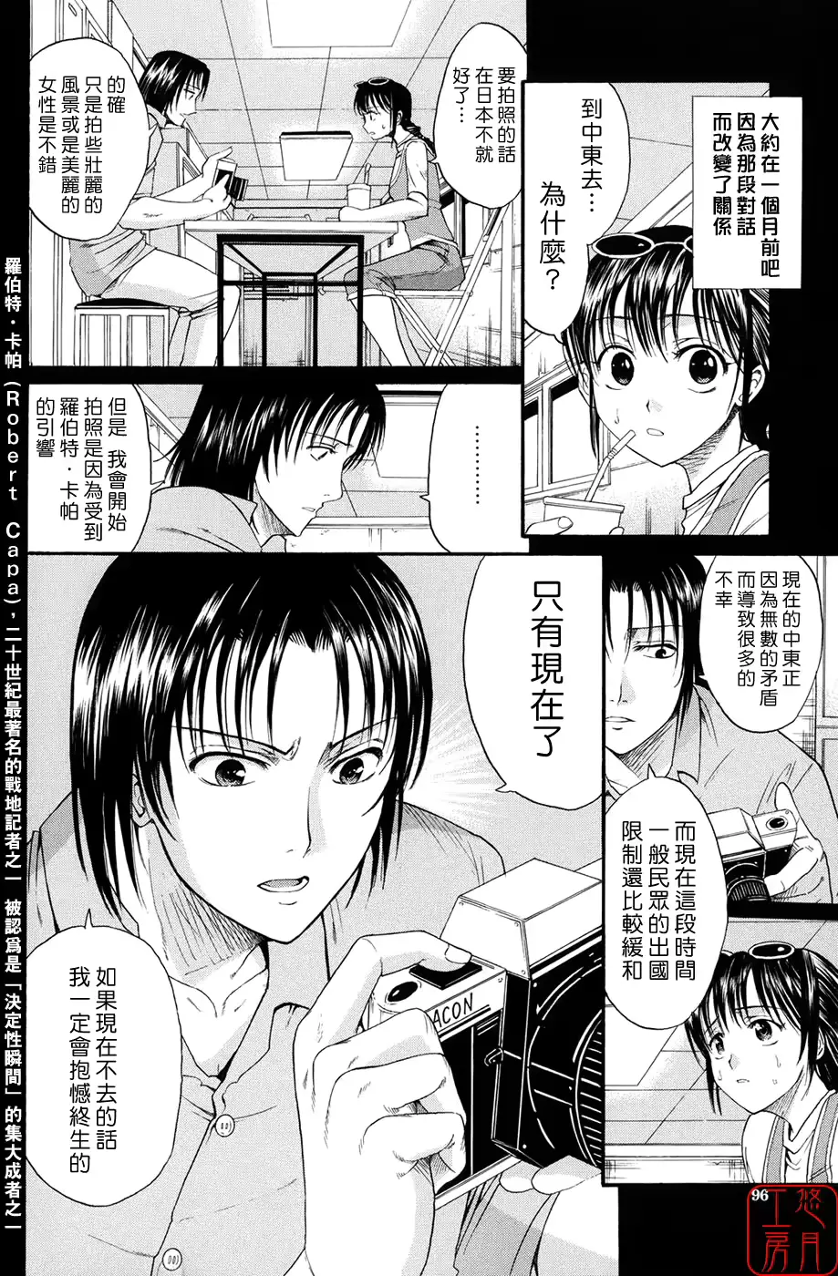 웹툰 이미지 96