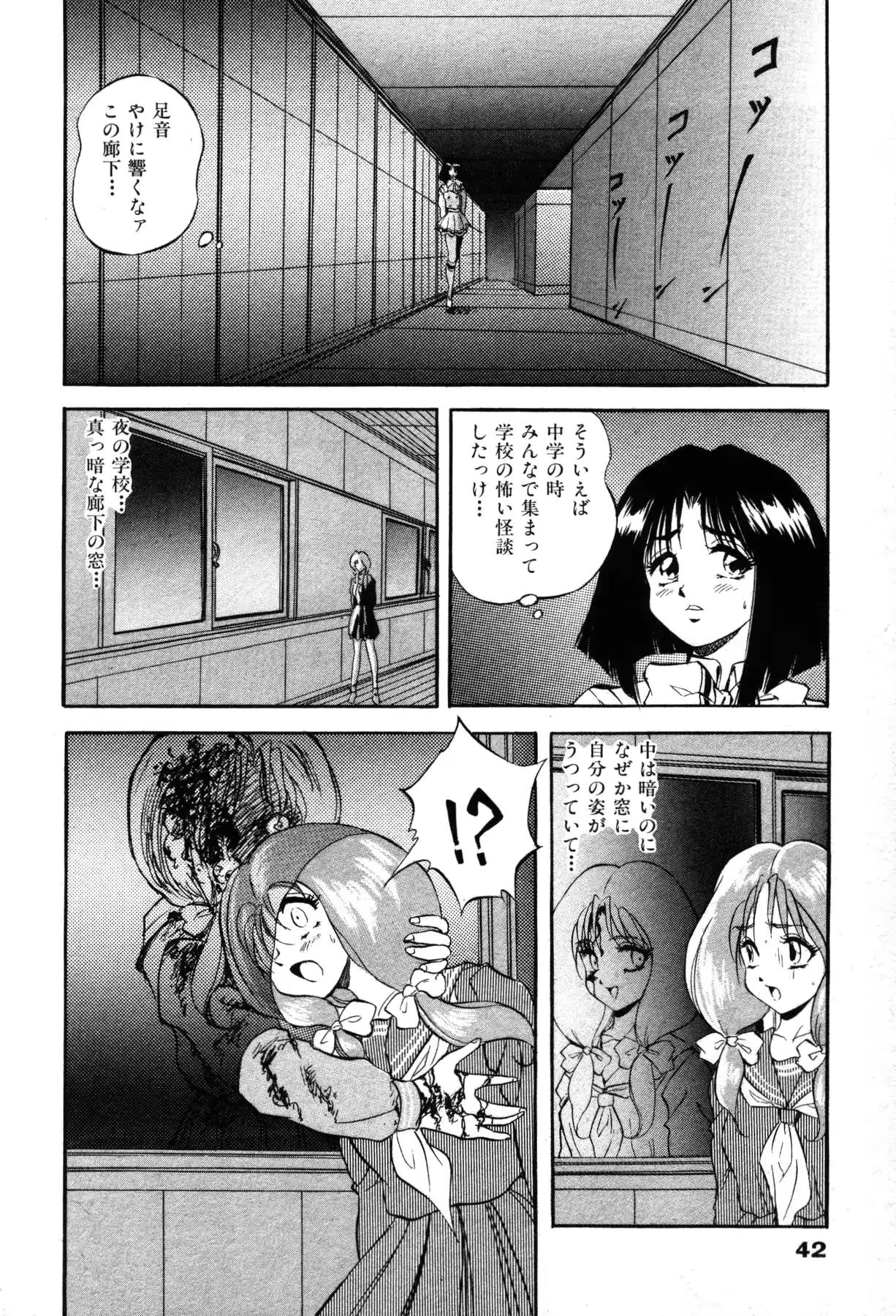 웹툰 이미지 43