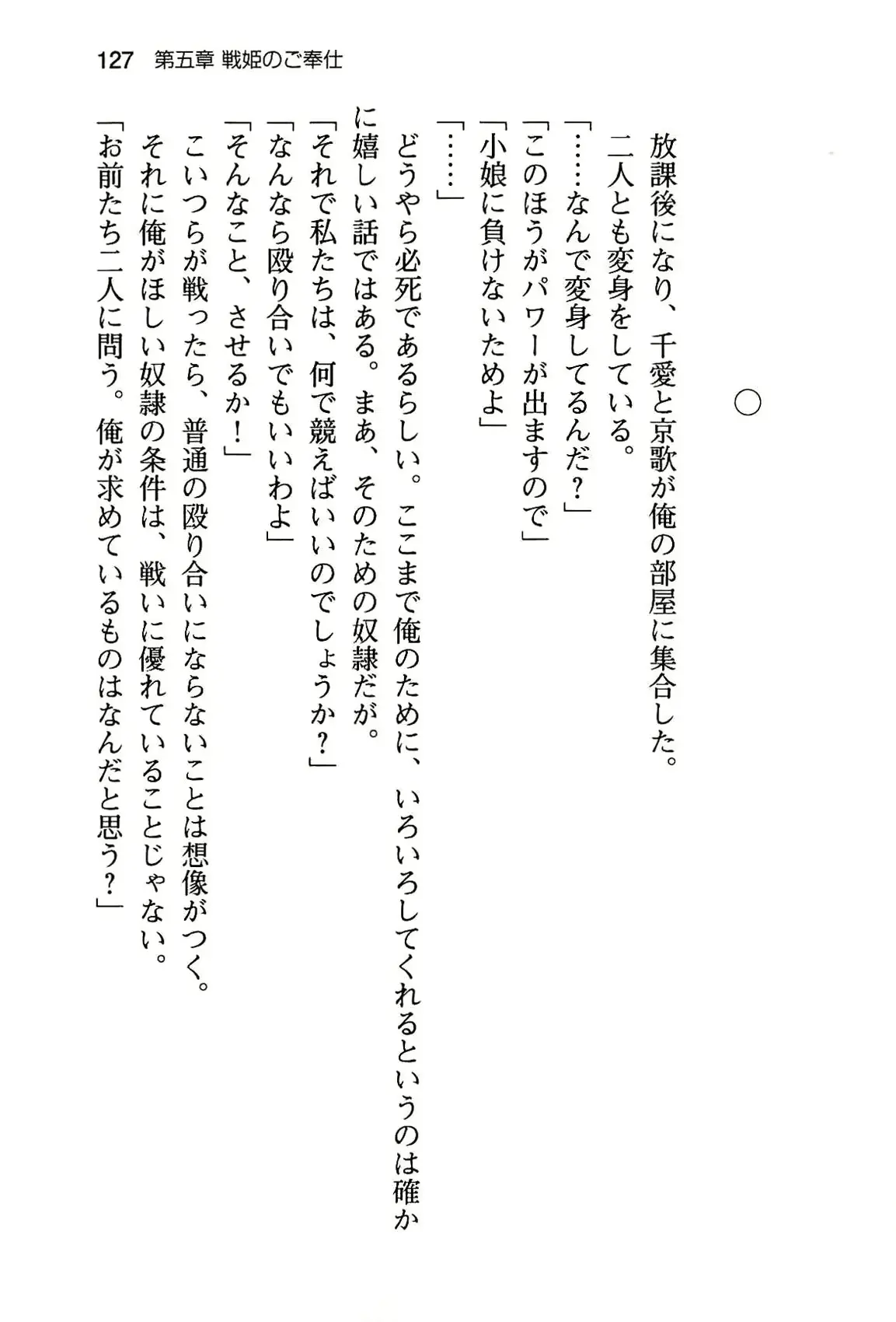 웹툰 이미지 132