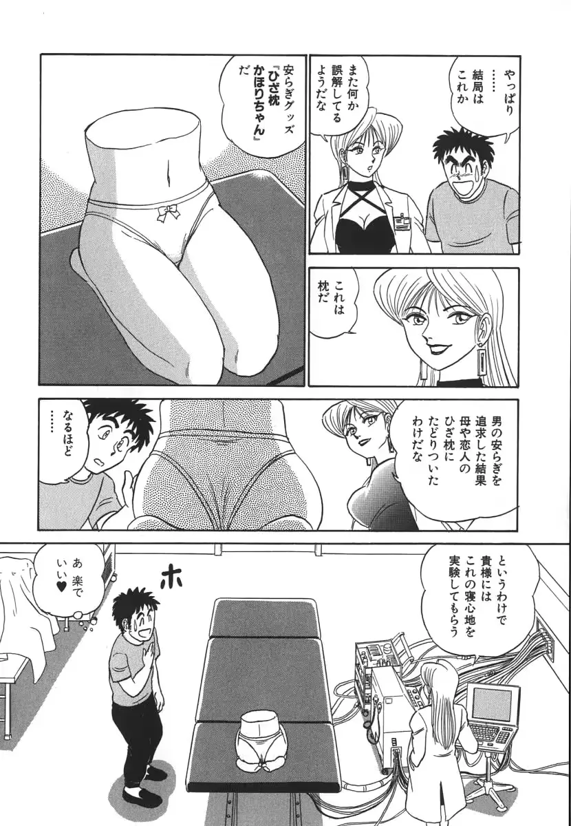 웹툰 이미지 42