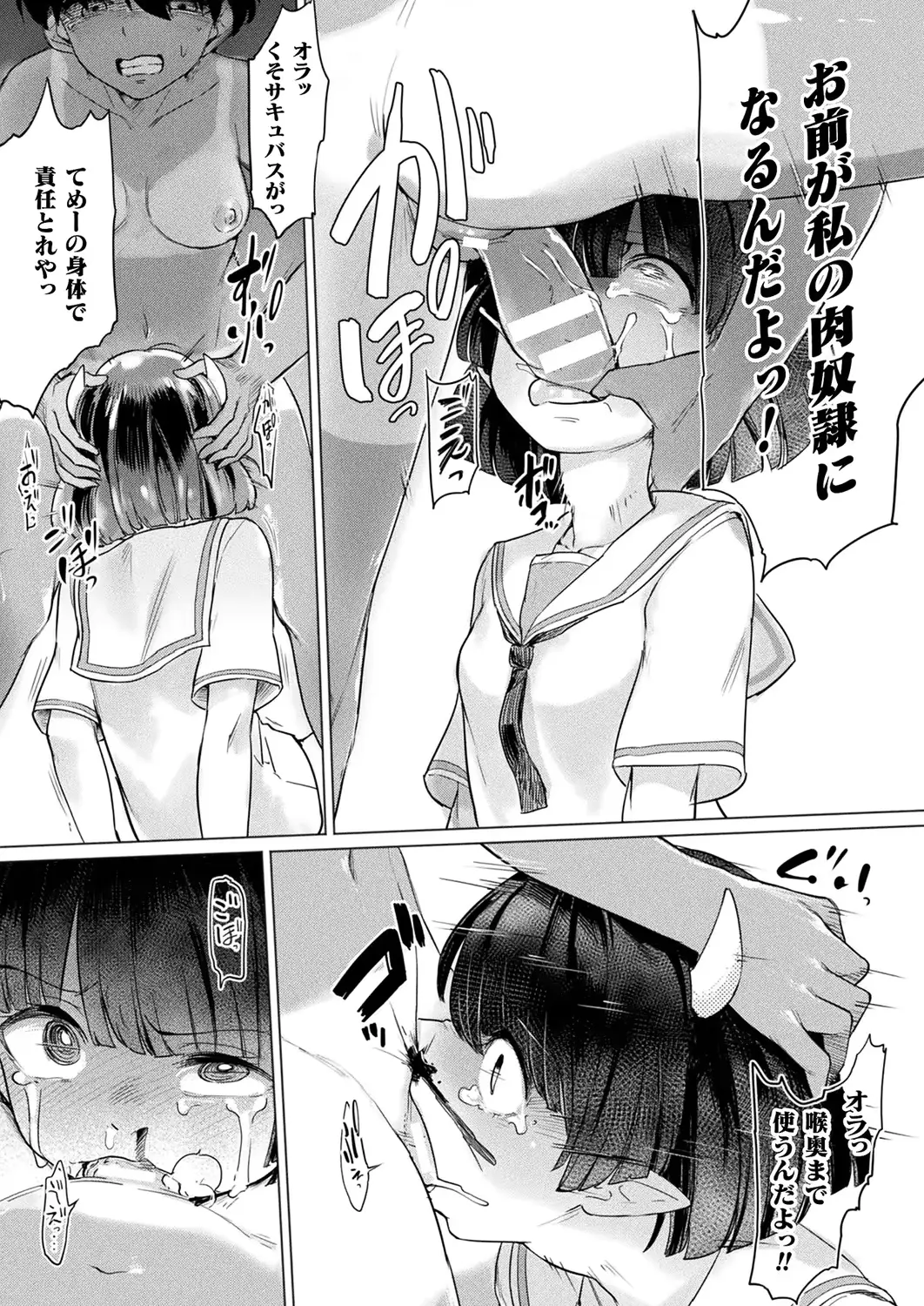 웹툰 이미지 387