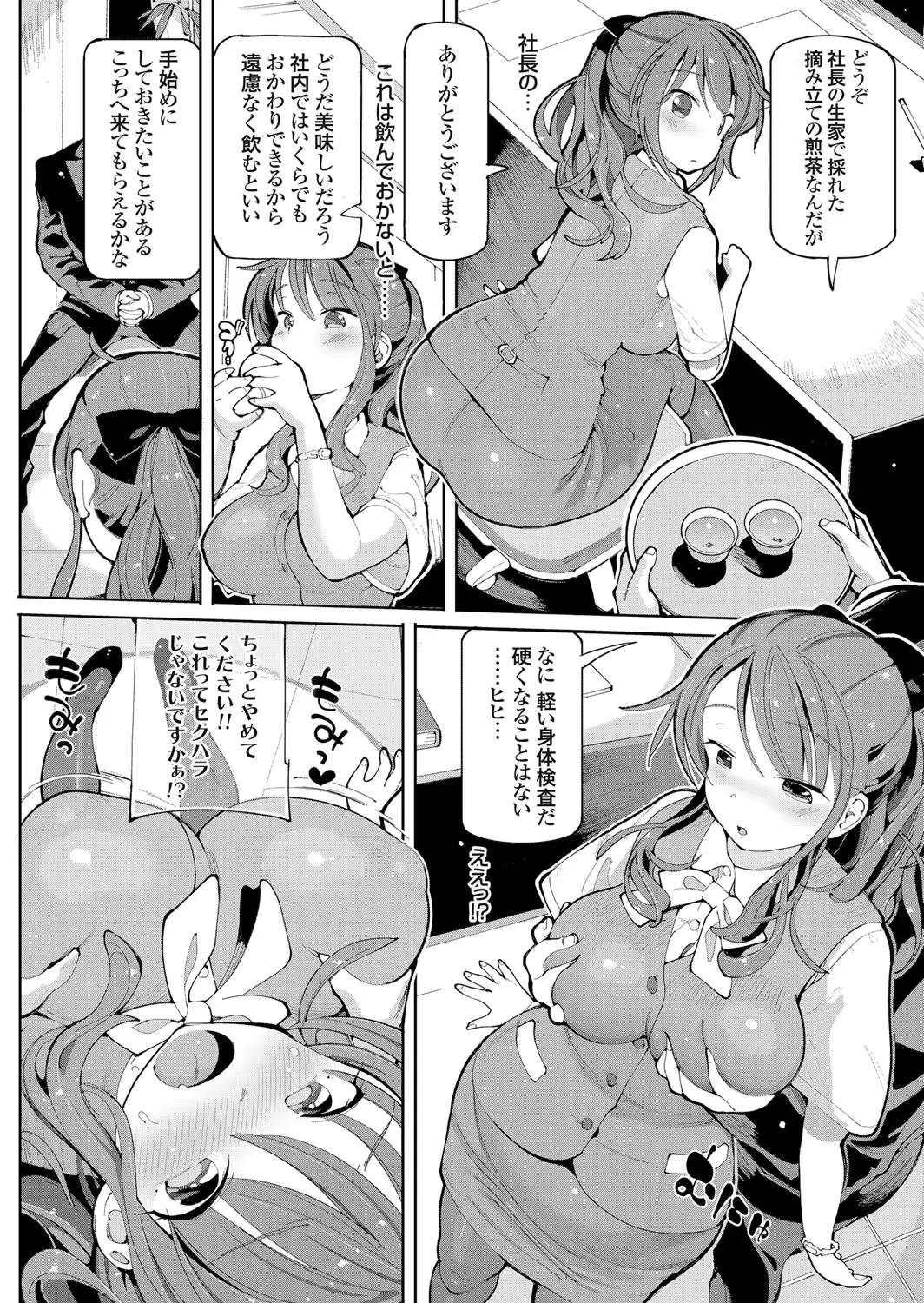 웹툰 이미지 162
