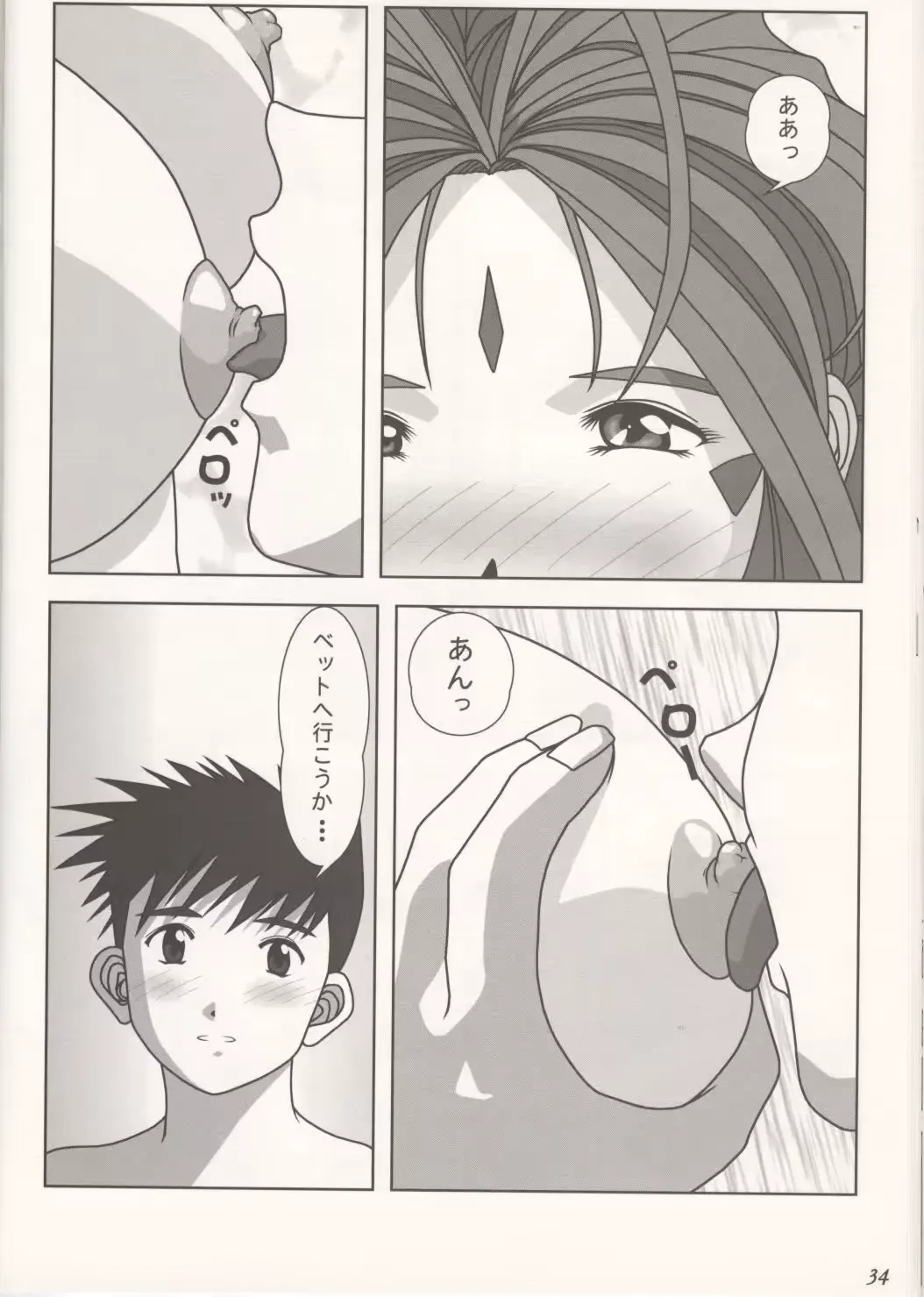 웹툰 이미지 33