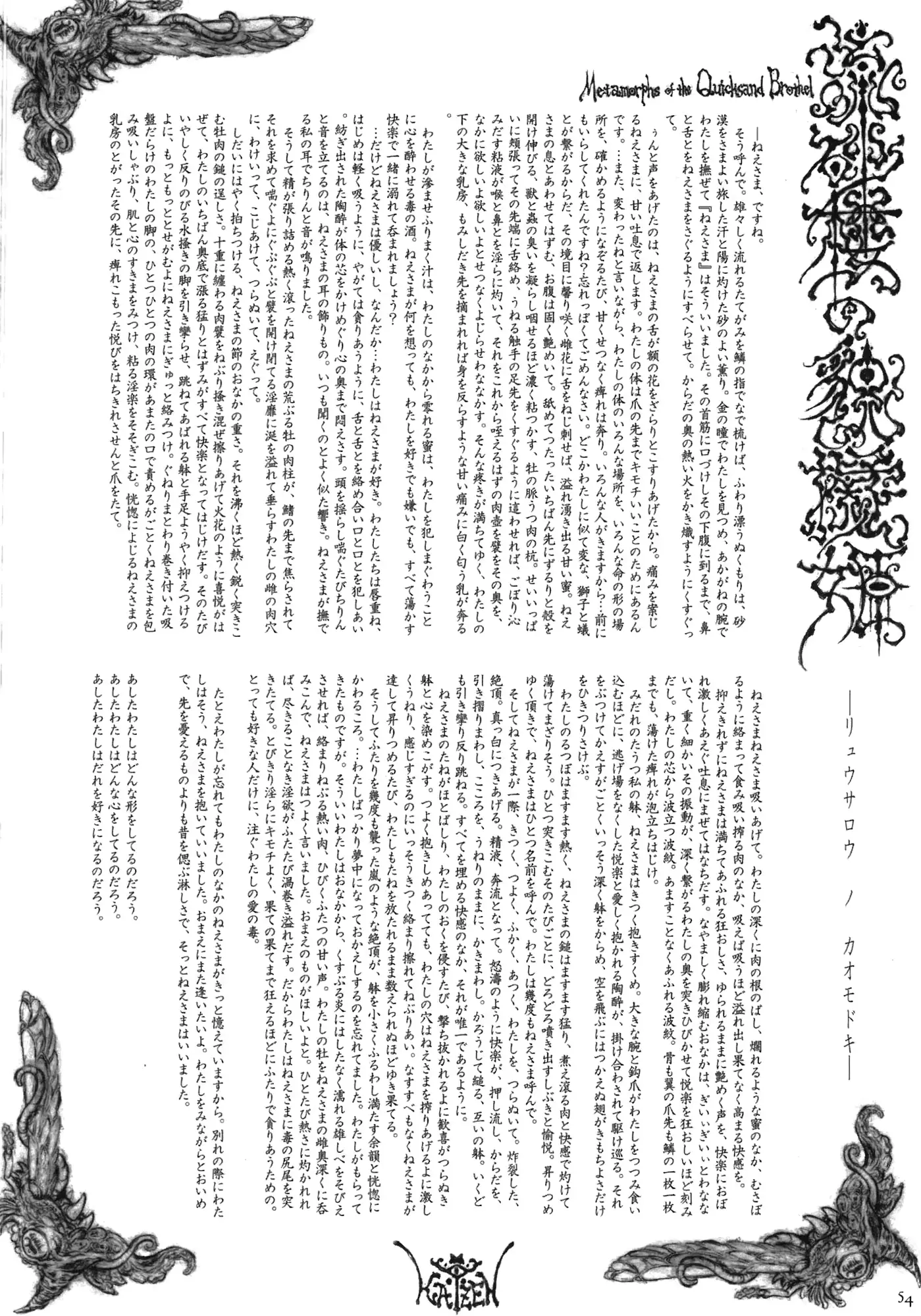웹툰 이미지 53