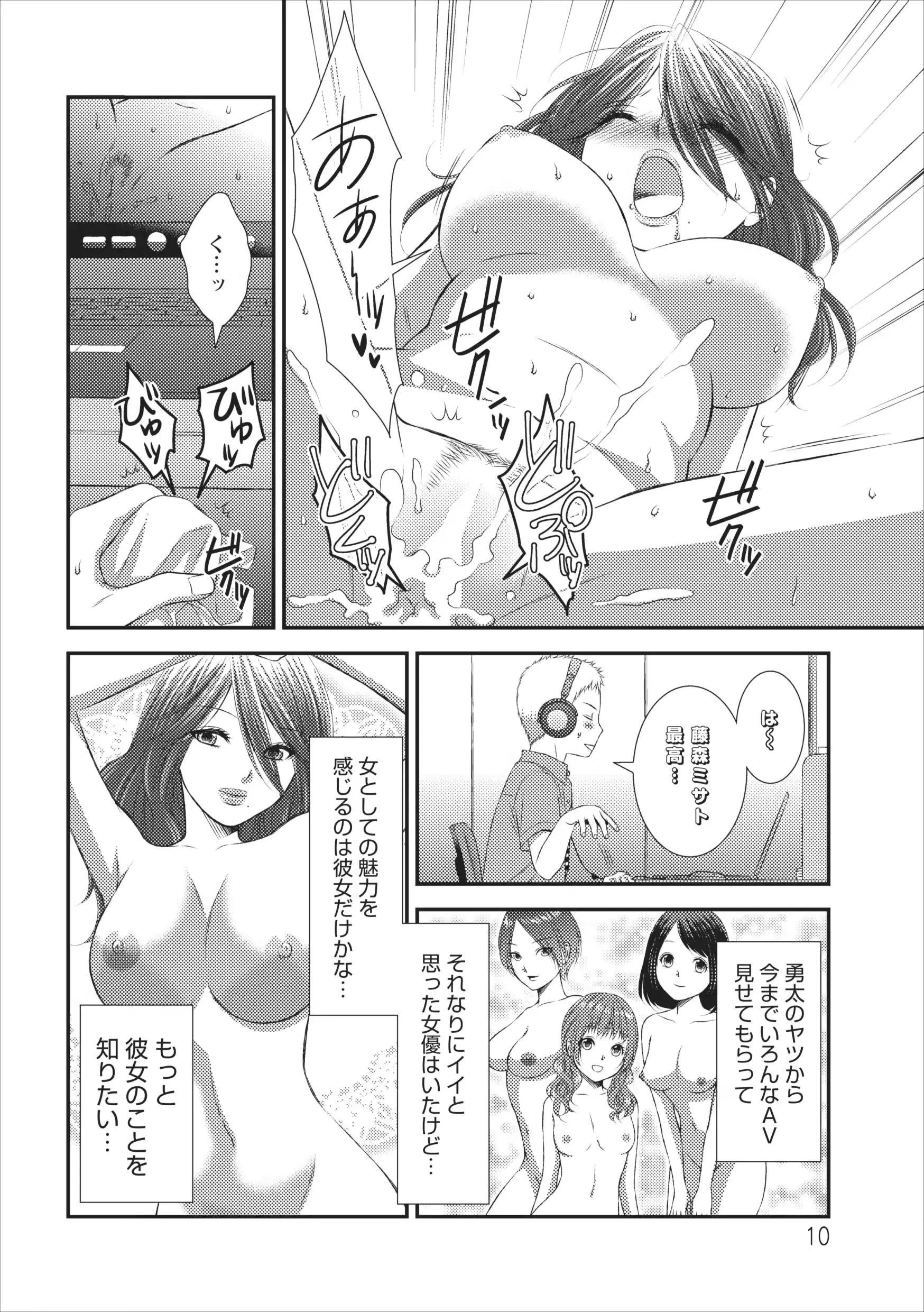 웹툰 이미지 9