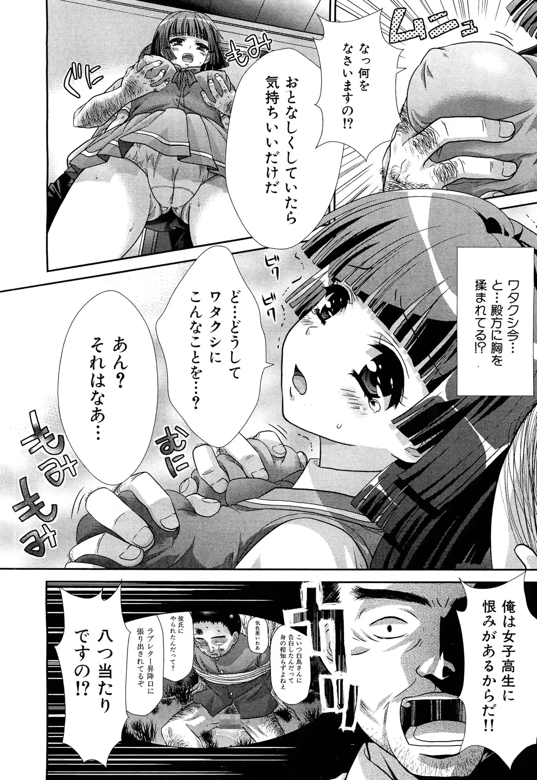 웹툰 이미지 227