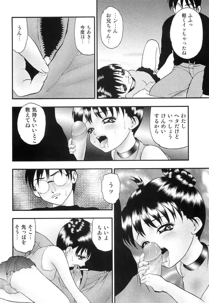 웹툰 이미지 60