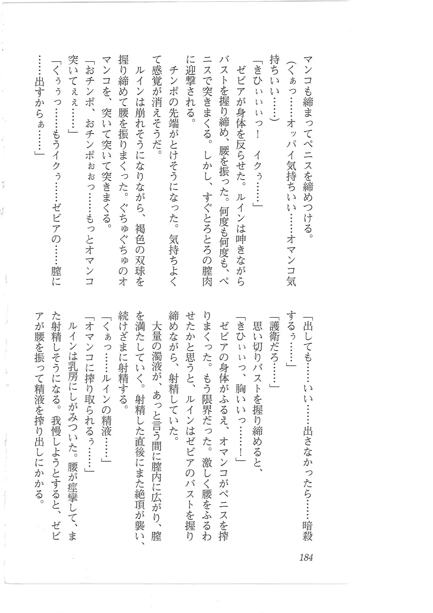 웹툰 이미지 175