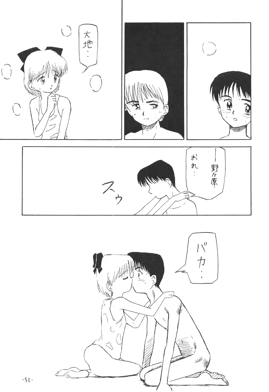 웹툰 이미지 51