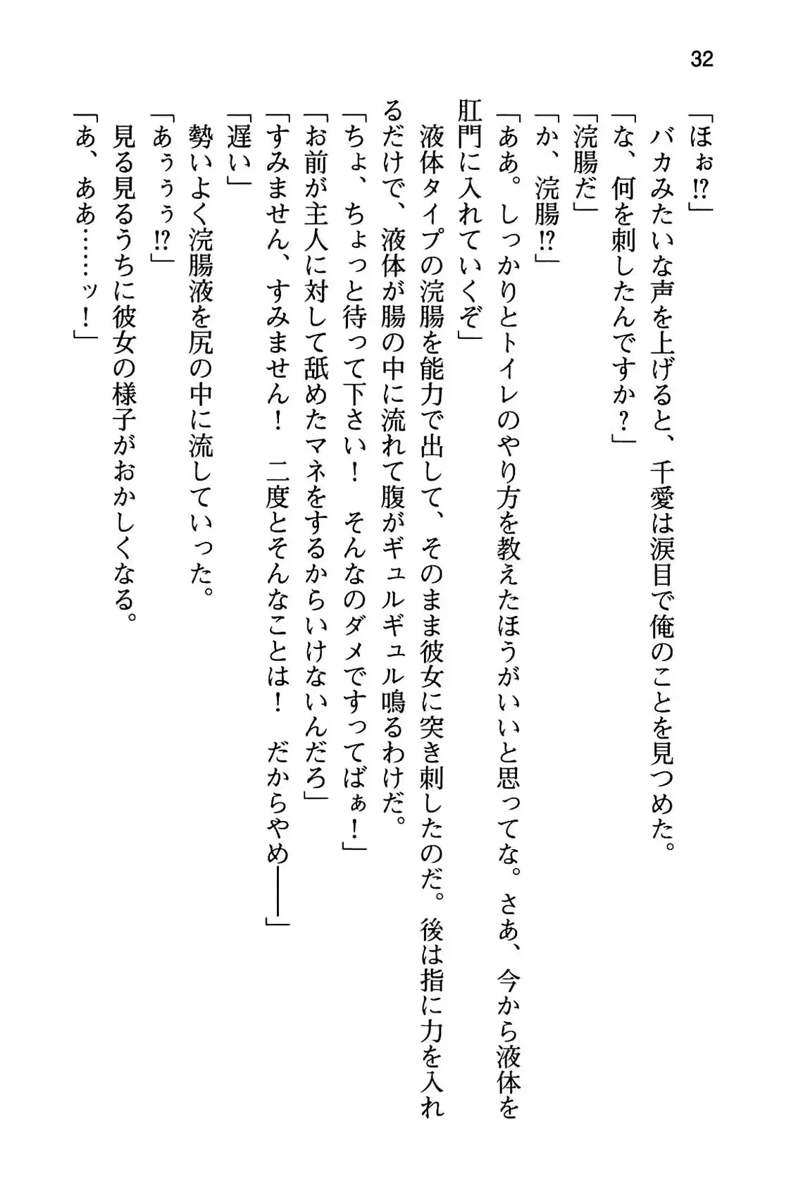 웹툰 이미지 37