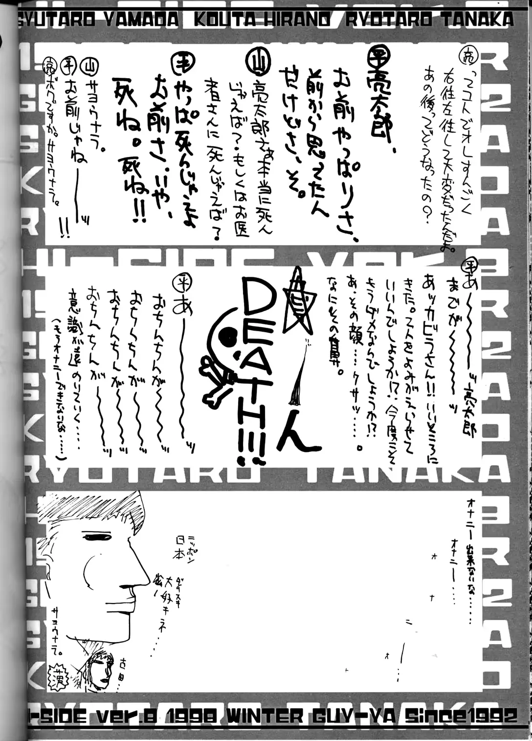 웹툰 이미지 32