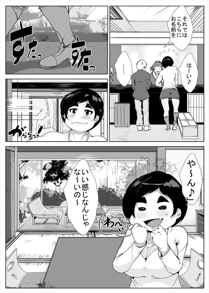 웹툰 이미지 2