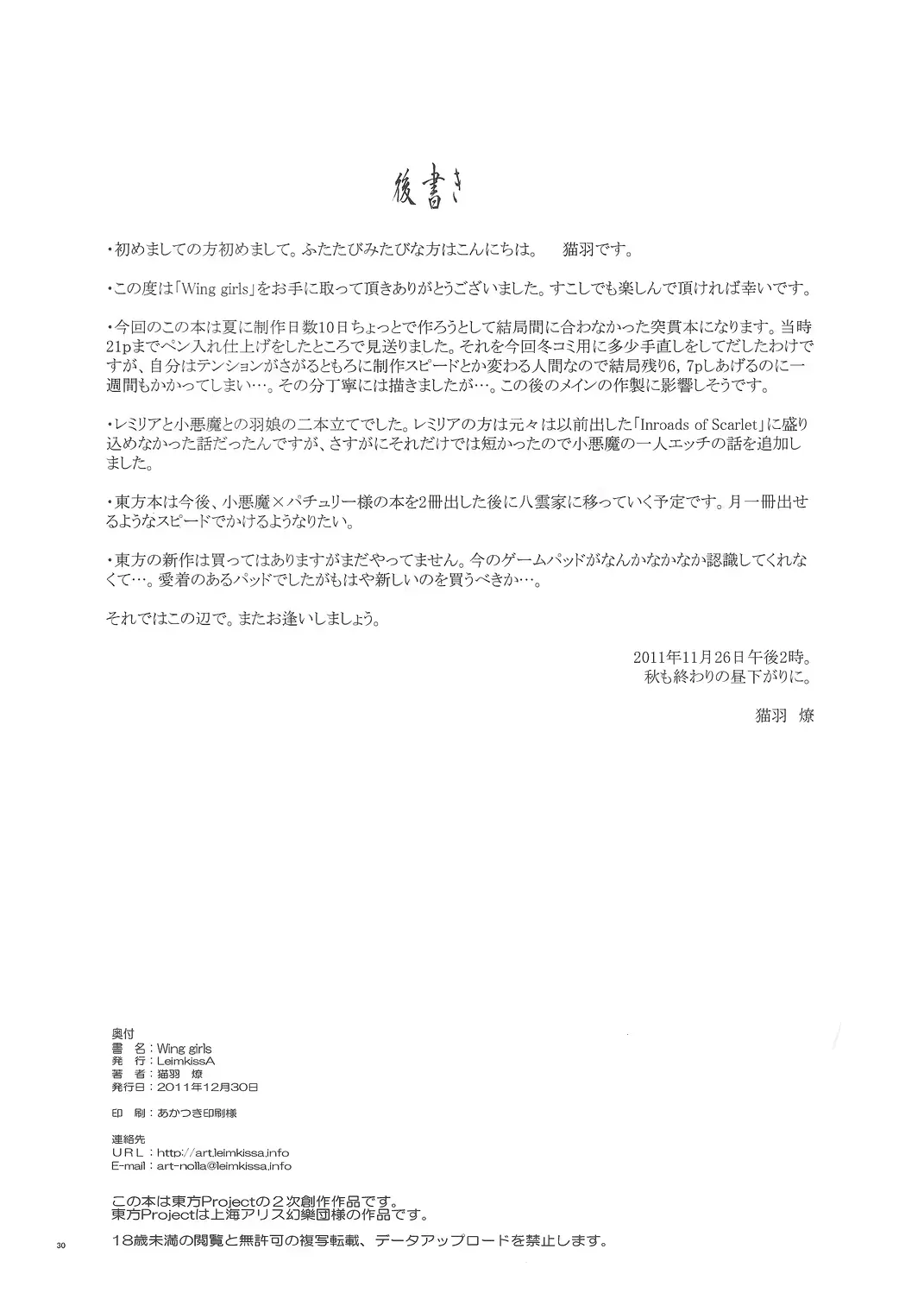 웹툰 이미지 28