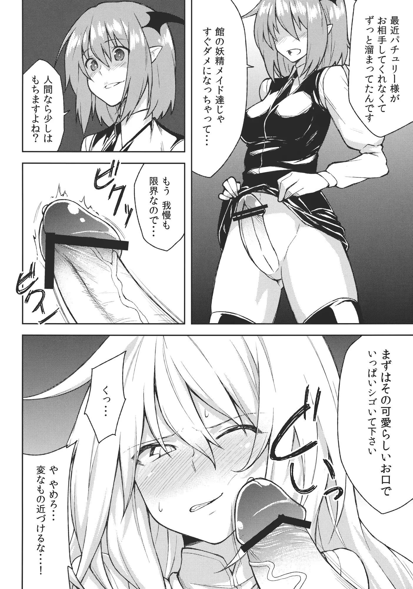 웹툰 이미지 7