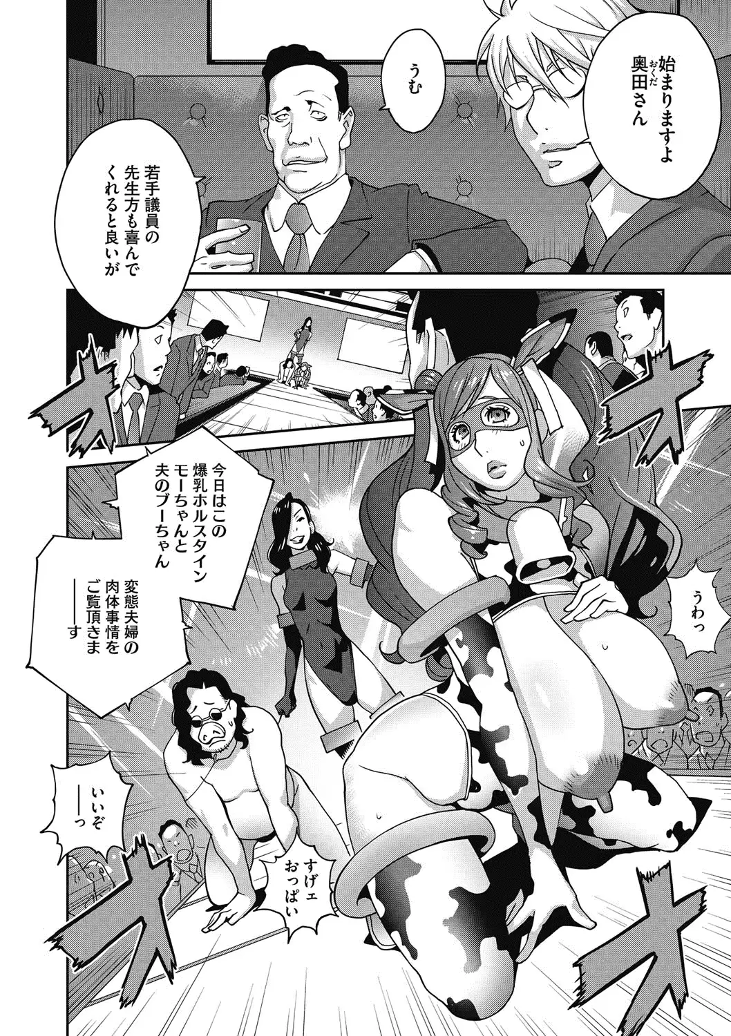 웹툰 이미지 42