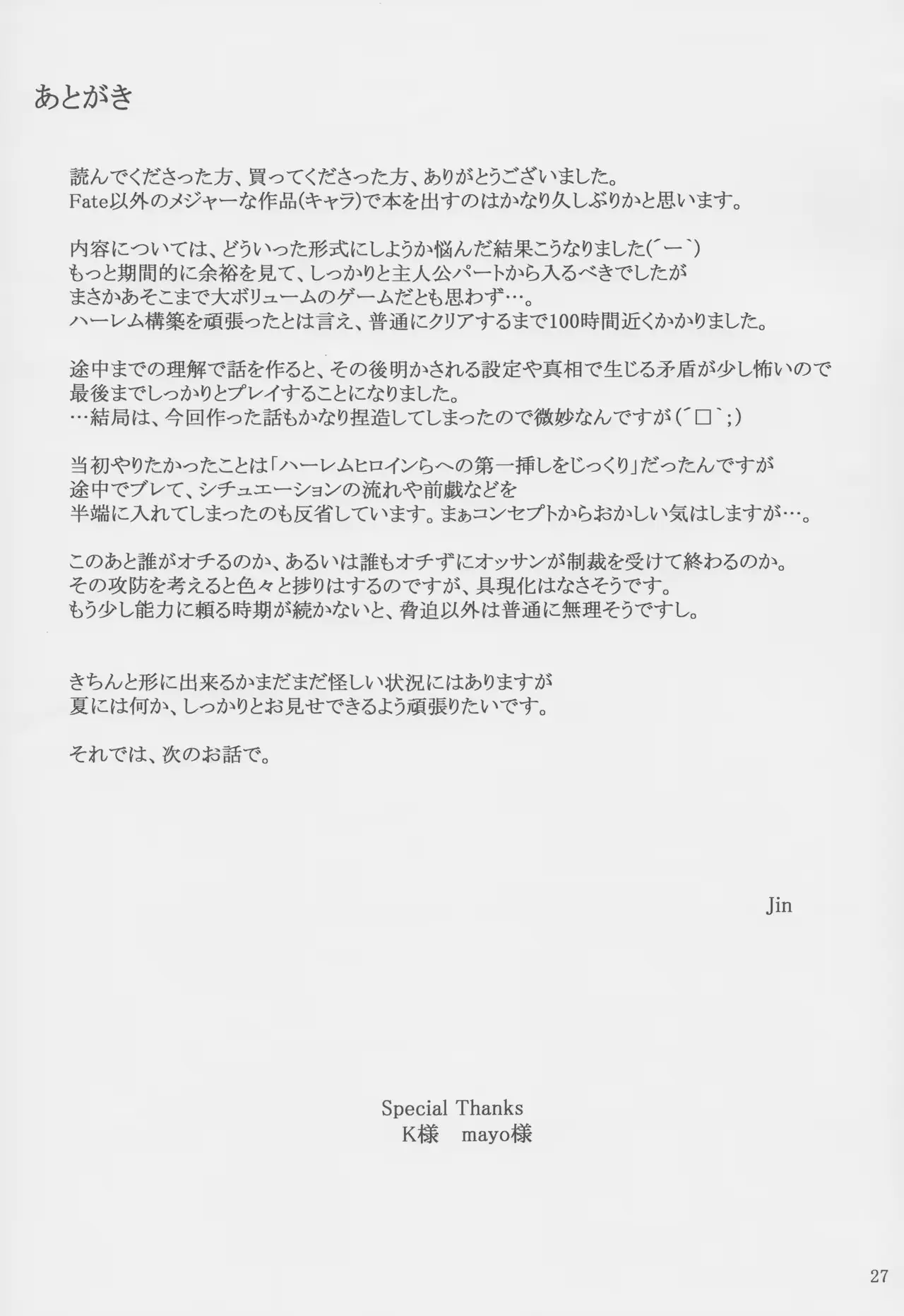 웹툰 이미지 25