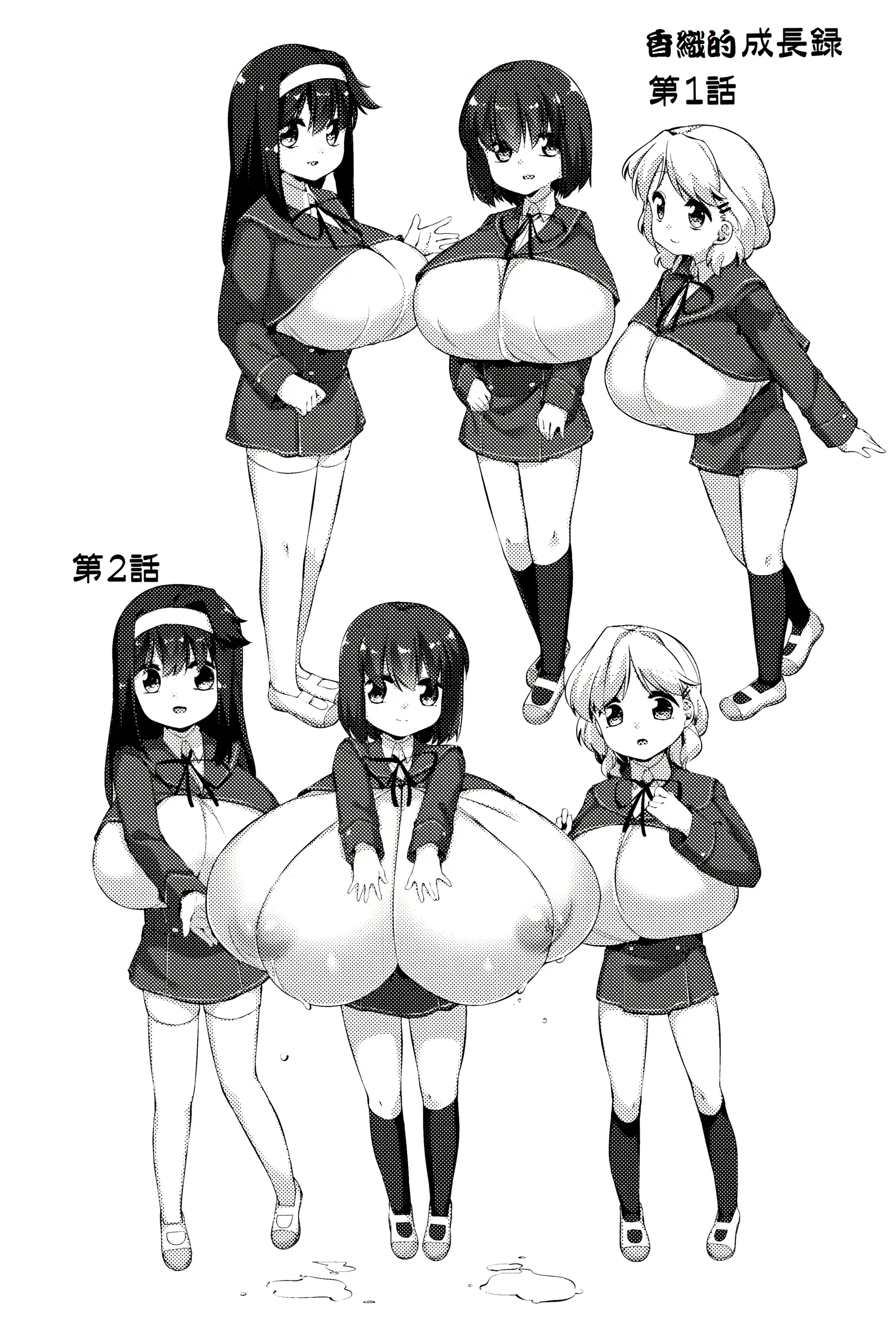웹툰 이미지 120