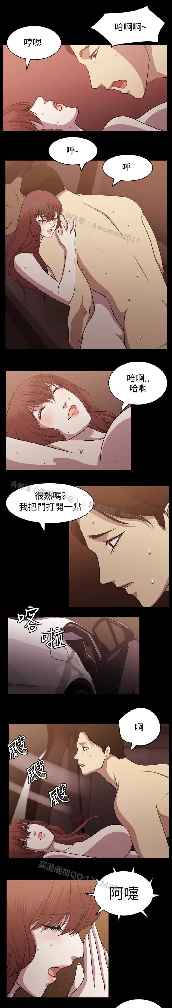 웹툰 이미지 138