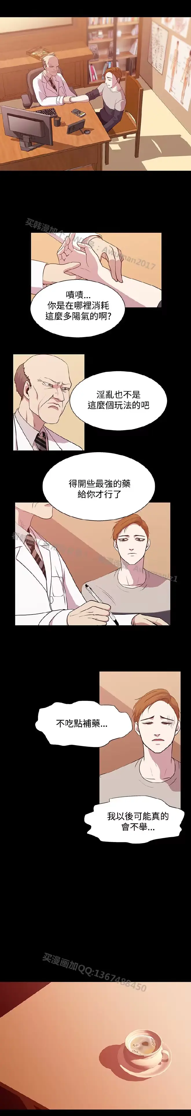 웹툰 이미지 302