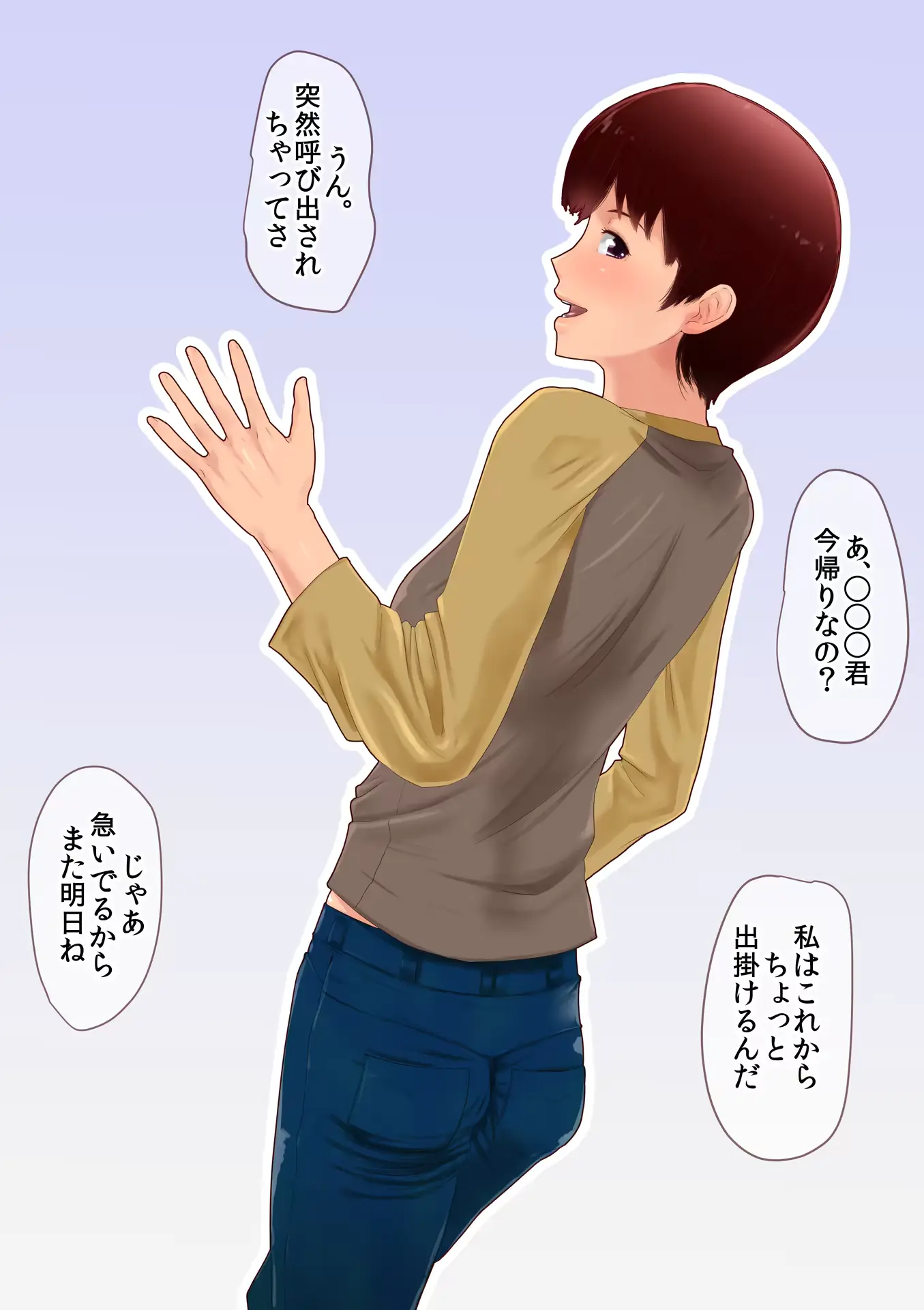 웹툰 이미지 6