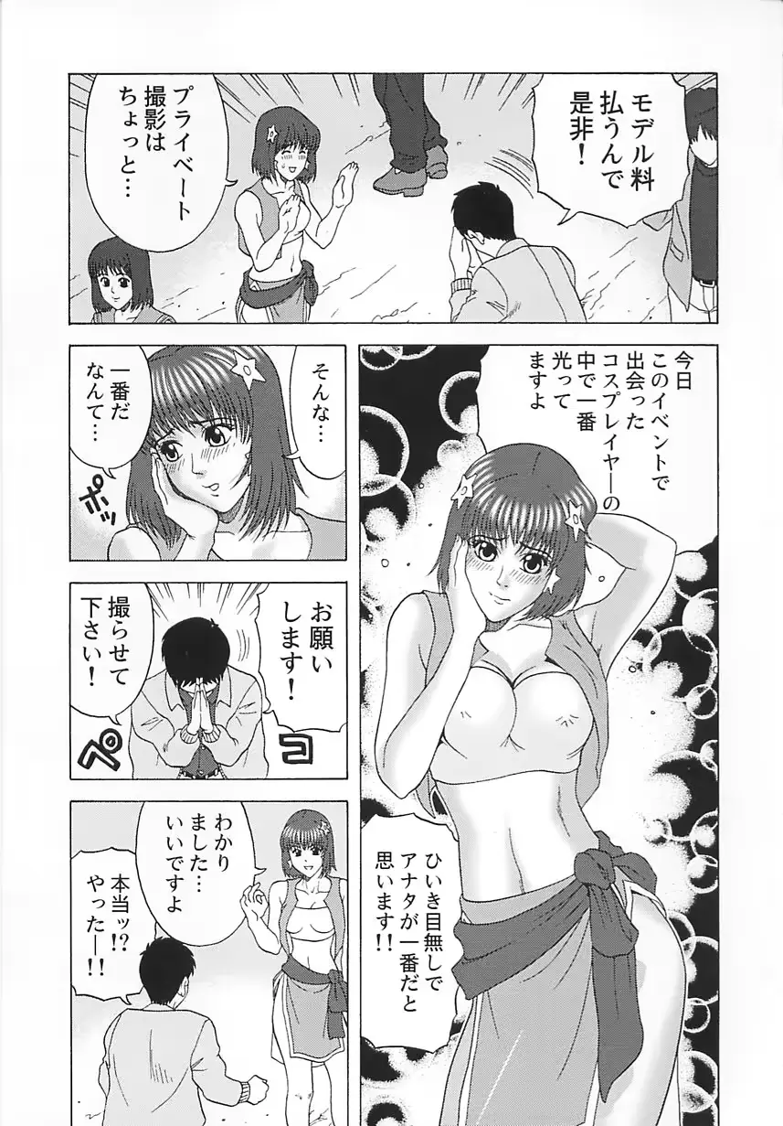 웹툰 이미지 89