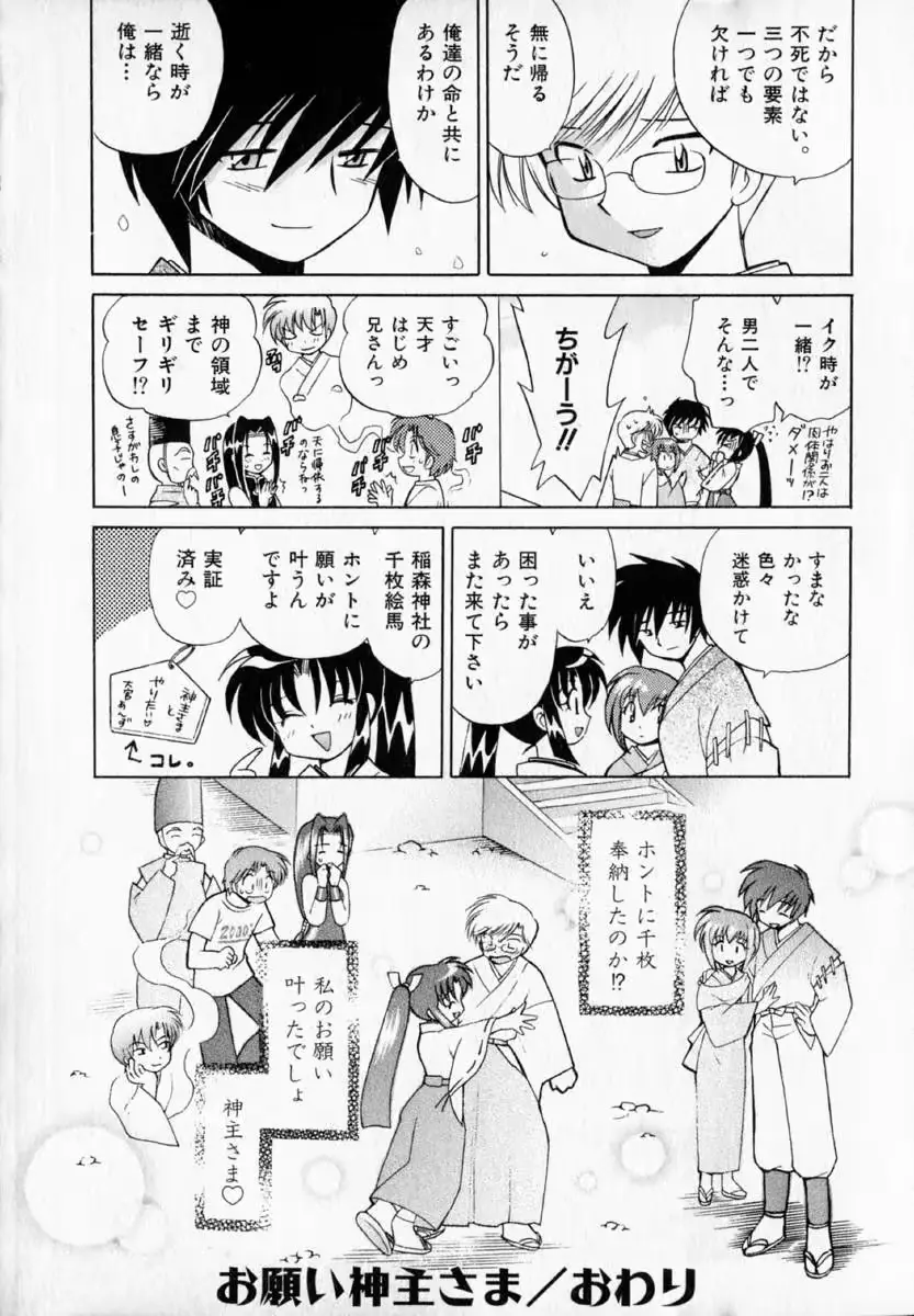 웹툰 이미지 191