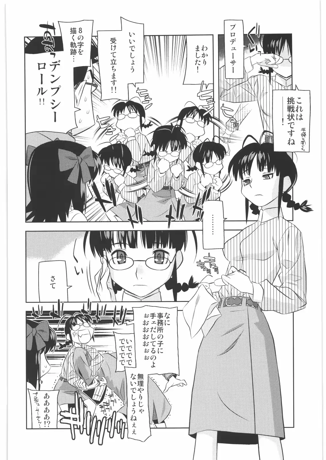 웹툰 이미지 75