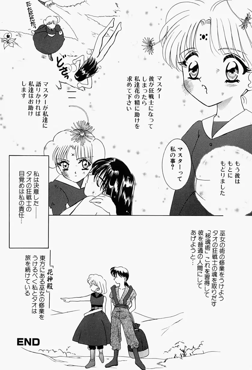 웹툰 이미지 19
