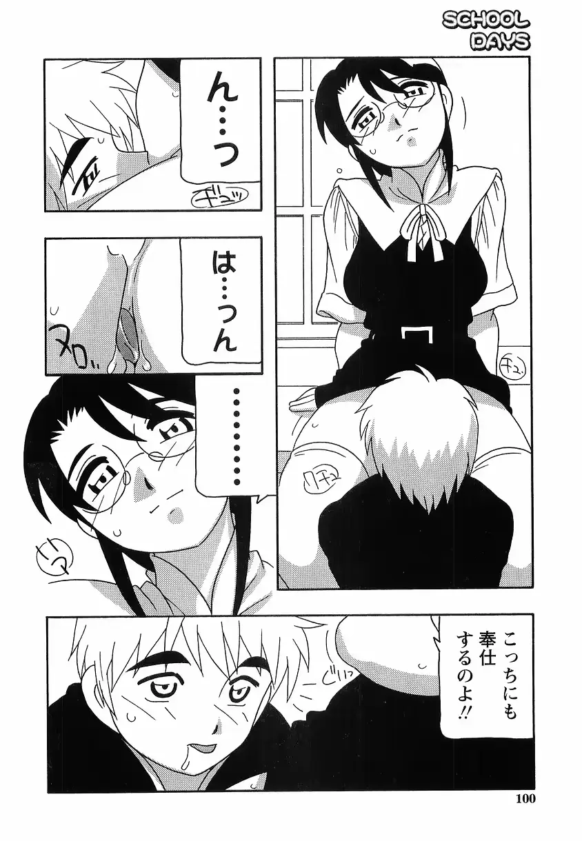 웹툰 이미지 99