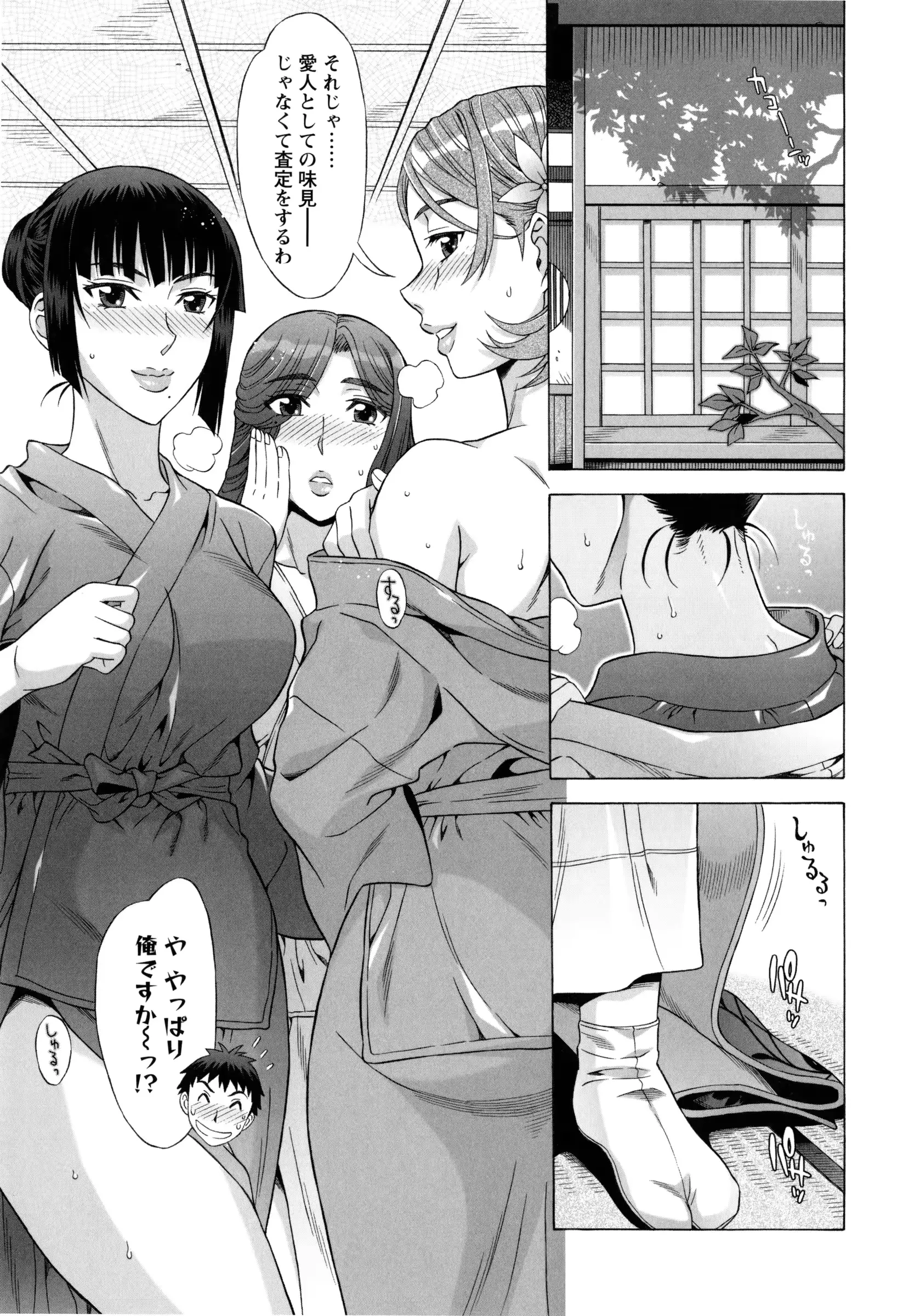 웹툰 이미지 115