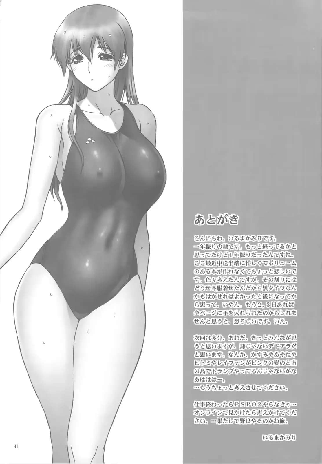 웹툰 이미지 40