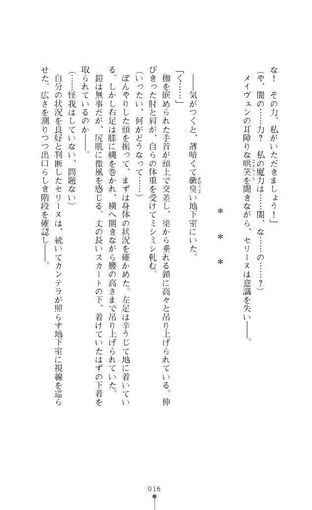웹툰 이미지 15