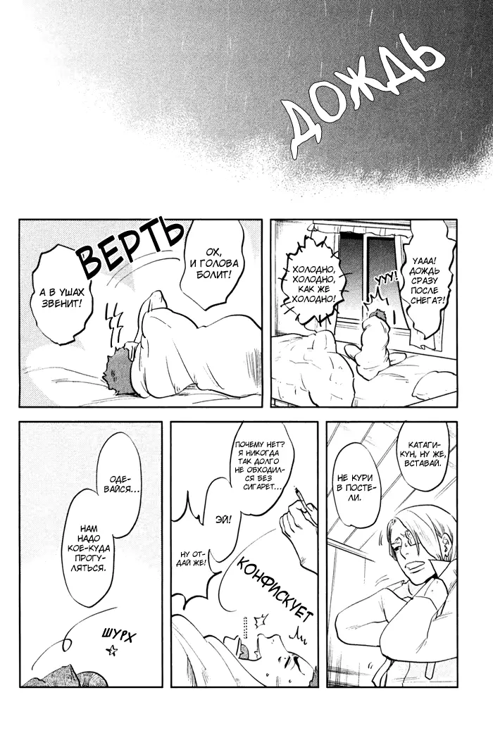 웹툰 이미지 111